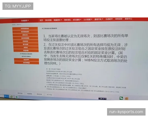 坠球规则详解:中断比赛后如何判罚才公平合理? 坠球规则详解:中断比赛后如何判罚才公平合理?