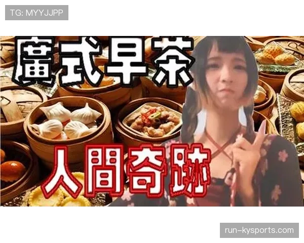 李冰洁这生活，光训练还不够，听说连早餐都要定制VIP方案？