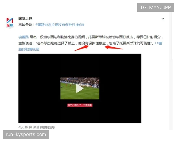 离场后处理的足球规则细节有哪些容易被忽视？