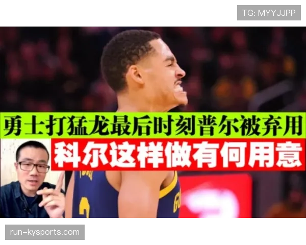 篮球比赛最后时刻的14秒重置规则该如何正确理解和运用？