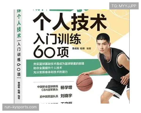 篮球规则:什么是连续动作,裁判判定手部违规如何理解? 篮球规则:什么是连续动作,裁判判定手部违规如何理解?