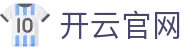开云官网 - 官方体育娱乐中心平台